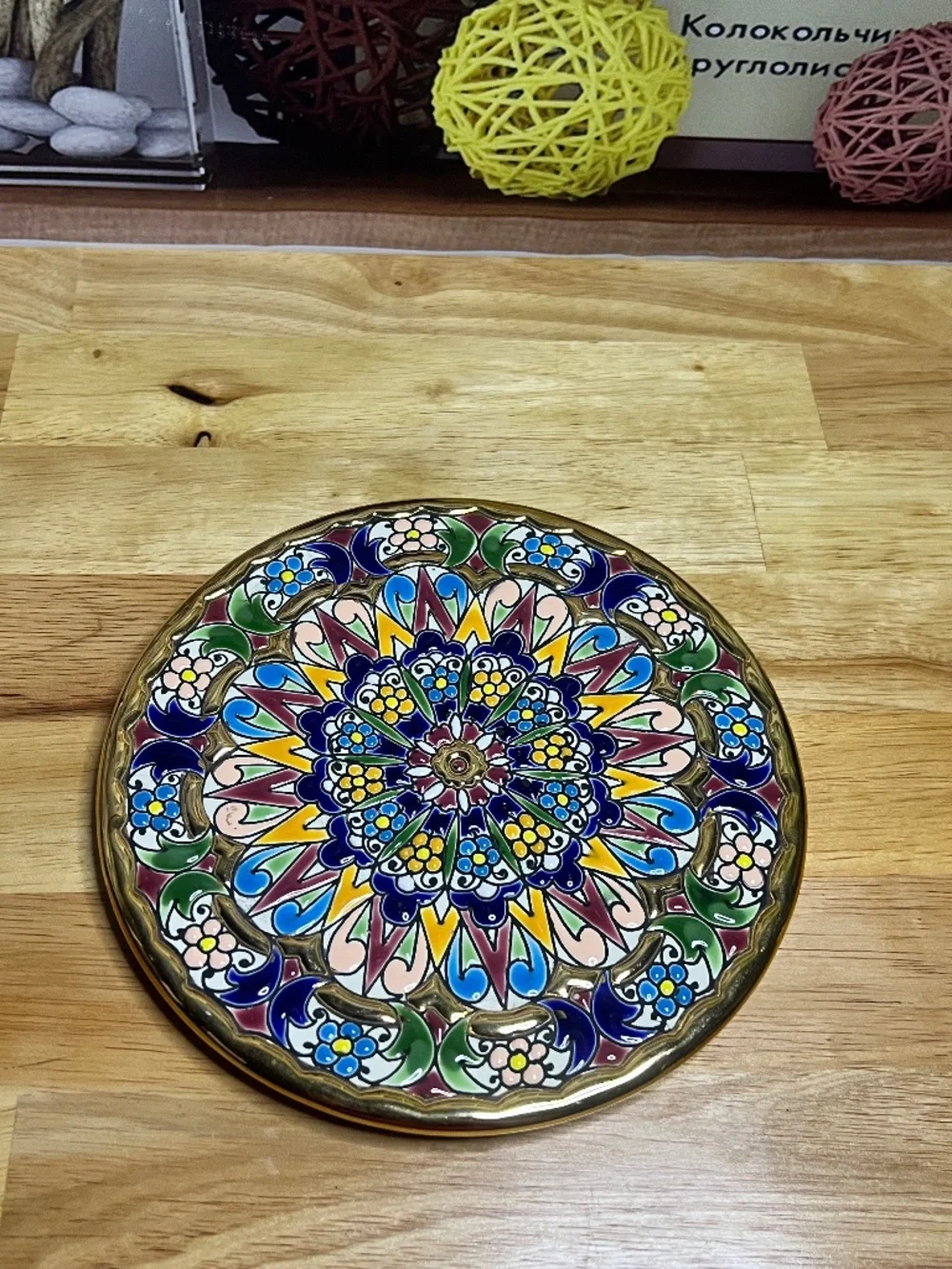 Cercolon Pintado a Mano España Decorative Wall Plate 24K Gold Rim Hand Painted - Picture 11 of 12